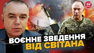 СВІТАН: ДОЛЕНОСНЕ рішення Сирського: Угода з НАТО! / Потужні ПРИЛЬОТИ  у Луганську / Порт РФ палає