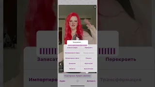 Эдит пвс💋(ТУТОРИАЛ ПО МОНТАЖУ ПВС)💥