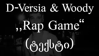 D-Versia & Woody  - Rap Game (ტექსტი) (Geo Rap)