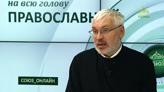 «Православный на всю голову!». Про святого благоверного князя Александра Невского