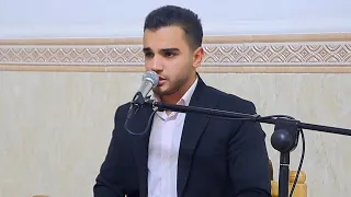 سورة (ق) تلاوة كاملة اجمل التلاوات للشيخ يونس شاهمرادي | Surah Qãf Recitation by Yunos ShahMoradi