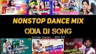 NON STOP ODIA DJ SONG ROADSHOW || ODIA DJS || #odiadjsong #newodiadjsong