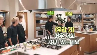 NCT DREAM is just NCT DREAM (King of Cooking ep. 1)