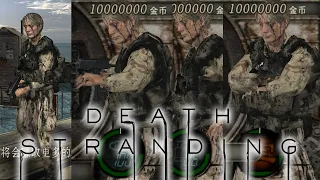 Resident Evil 4 mod dl - Cliff Unger(from Death Stranding)