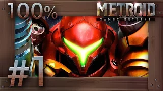 Metroid Samus Returns - 100% Walkthrough Part 1 | Surface (All Missiles & Energy Tanks) 3DS Gameplay