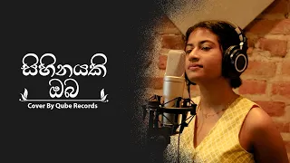 Sihinayaki Oba ( සිහිනයකි ඔබ ) Cover By Qube Records