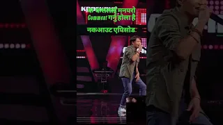 the voice of Nepal season 4 knockout episode 2022