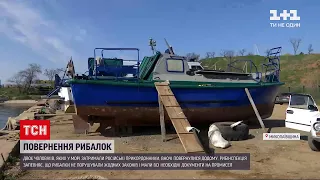 Новини України: рибалки, яких затримали російські прикордонники, повернулися додому в Очаків
