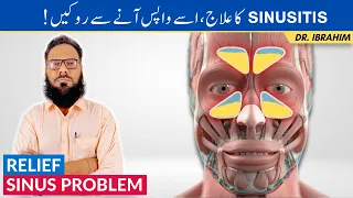 Sinus Problems in Winter - Relief Sinusitis Naturally - Causes & Symptoms (Urdu/Hindi) Dr. Ibrahim