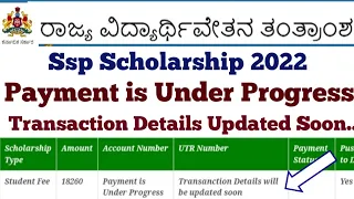 Ssp Scholarship 2021-22 |Payment is under Progress | Check ur Ammount Status#ssp #Ssp_Kannada_educo,