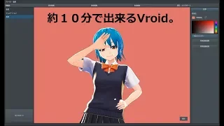 １０分で出来る！Vroid作業風景（解説無し版）