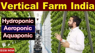 Vertical farming | Hydroponic farming | aquaponic farming | Aeroponic farming | without Soil farming