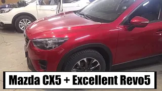 Mazda CX5 + Excellent Revo5 = комфортная защита