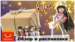 Самая шарнирная кукла ★Bratz Rock★ | Обзор на куклу с AliExpress Братц