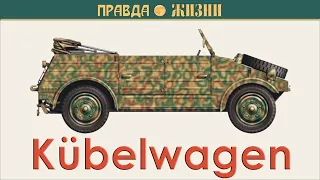 Kübelwagen Кюбельваген KdF typ 82