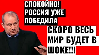 Яков Кедми - Запад даже не подозревает, что ПУТИН им ПРИГОТОВИЛ!