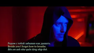 VITAS - Give Me Love - ПОДАРИ - with lyrics