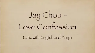 jay chou - love confession  (English translation) 周杰伦-英文告白