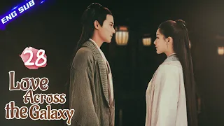 【Multi-sub】Love Across the Galaxy EP28 | Zhao Lusi, Zheng Yecheng | CDrama Base