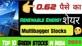 Top 10 Renewable Energy Stocks in India | Multibagger Green Shares list 2023