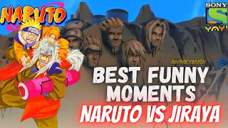 JIRAYA HINDI VOICE IS BEST 🔥 SONY YAY, NARUTO CENSORSHIP| NARUTO FUNNY MOMENT HINDI