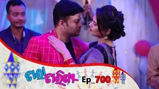 Tara Tarini | Full Ep 700 | 3rd Feb 2020 | Odia Serial – TarangTV