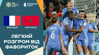 Франція — Марокко: ОГЛЯД МАТЧУ / Чемпіонат світу-2023 з футболу серед жінок