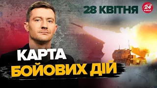 Віддали ІНІЦІАТИВУ ворогу: які насалені пункти ЗАХОПИЛИ? В Крим прилетіли ATACMS. Карта БОЇВ 28.04