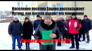 Архангельск. Поморы обращаются к Путину