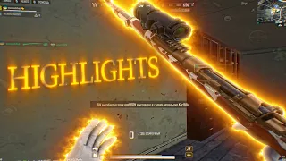 Highlights 🥷🏾PUBG New State 🥷🏾FPP FRAGMOVIE