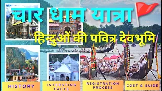 Char Dham Yatra|Kedarnath Badrinath Gangotri Yamunotri |History & Complete Guide @NitishRajput