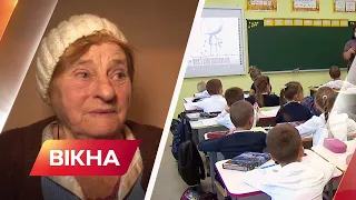 Останній прихисток для пенсіонерів і агресивна вчителька. Дайджест актуальних новин | Вікна-Новини