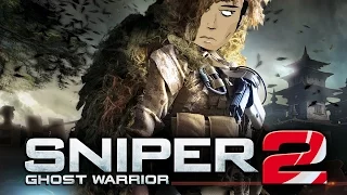 Типа обзор Sniper Ghost Warrior 2