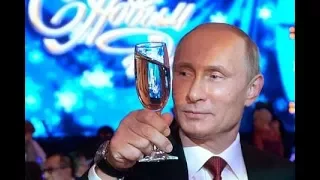 Новогоднее поздравление Путина с Новым 2018 годом!!!