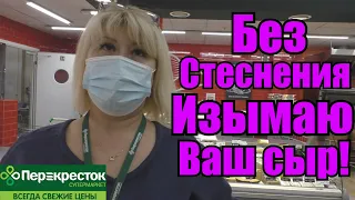 ДЕРЕКТРИСА ПАРАШНИЦА ОТНИМАЕТ ПРОСРОЧКУ / ДИКИЙ СОТРУДНИК / ТУХЛЫЙ ПЕРЕКРЕСТОК ДМИТРОВКА