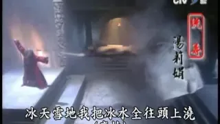 2000年 【笑傲江湖】 任賢齊版 片頭曲 -死不了