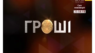 Гроші. Хто стане наступником бізнесу Єремєєва та де відпочивали влітку депутати?