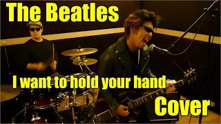 【カバー】I want to hold your hand(抱きしめたい)/The Beatles【Cover注意】