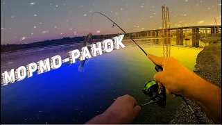 Мормо-ранок з комплектом товариша CrazyFish Nano Zero SE та Shimano Vanford.