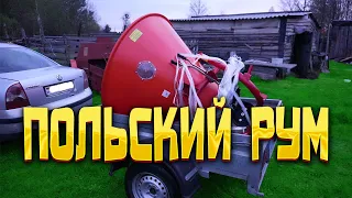 Приехал польский РУМ - Dexwal LT500