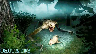 Rake Monster Hunter.Охота на Рейка на Hard! Массовая стрельба на диких животных!