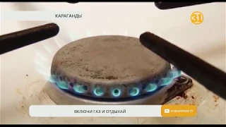 «Включи газ и отдыхай» – по интернету распространяется шокирующая аудиозапись