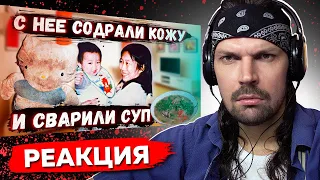 Пит смотрит Леди в Черном - МЯСО В ХОЛОДИЛЬНИКЕ//А голова в плюшевой игрушке Hello Kitty