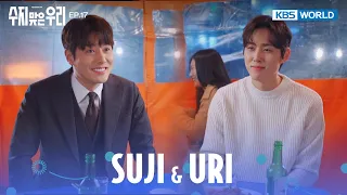 But why are you telling me this?  [Suji & Uri : EP.17] | KBS WORLD TV 240430