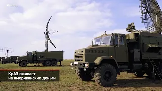 КрАЗ оживает на американские деньги. Kia KM450 приглянулся украинским военным | Новости №1619