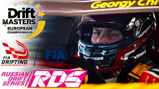 Gocha Chivchyan.RDS GP.DriftMasters.FIA