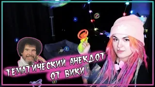 Вика Картер смотрит:Топ Моменты с Twitch | ШОКИРУЮЩИЙ МАТЕРИАЛ СМОТРЕТЬ БЕЗ СМС И РЕГИСТРАЦИИ