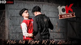 Rab Na Kare Ke Ye Zindagi | Gangster Dosti Story | New Hindi Song 2023 | @suhelxlovestory6360