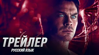 Вампирские Войны (1 сезон) — Русский трейлер (2019) Flarrow Films
