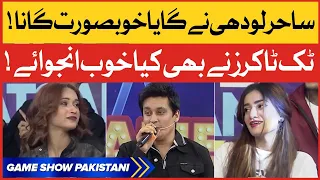 Beautiful Song By Sahir Lodhi | Game Show Pakistani | Sahir Lodhi Show | TikTok